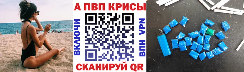 Alfa_PVP VHQ  купить наркотик  Чёрмоз 
