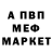 Героин гречка InvisibleMann