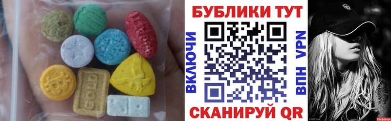 магазин продажи   Чёрмоз  ЭКСТАЗИ DUBAI 