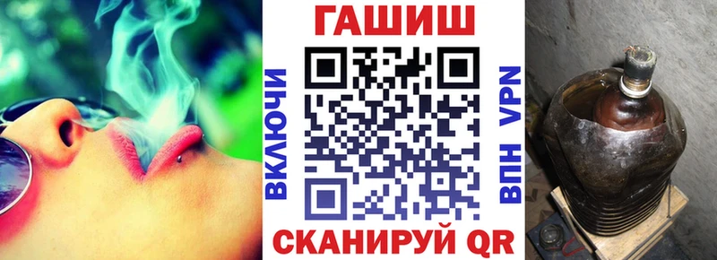 ГАШИШ 40% ТГК  Чёрмоз 
