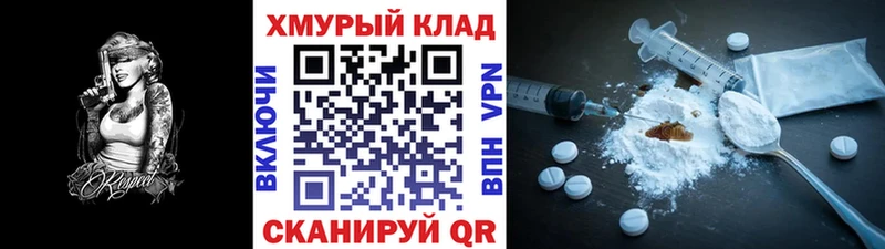 ГЕРОИН белый  закладки  Чёрмоз 
