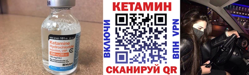 магазин продажи наркотиков  Чёрмоз  КЕТАМИН VHQ 