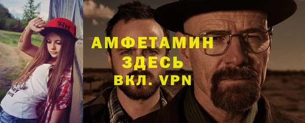 стафф Магадан
