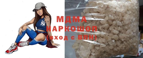 гашик Майский