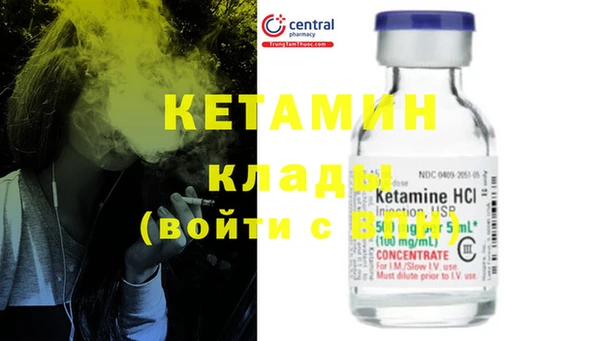 стафф Магадан