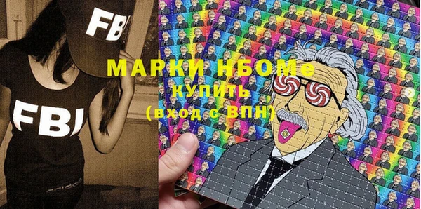 стафф Магадан