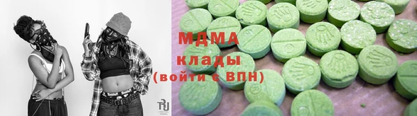 стафф Магадан