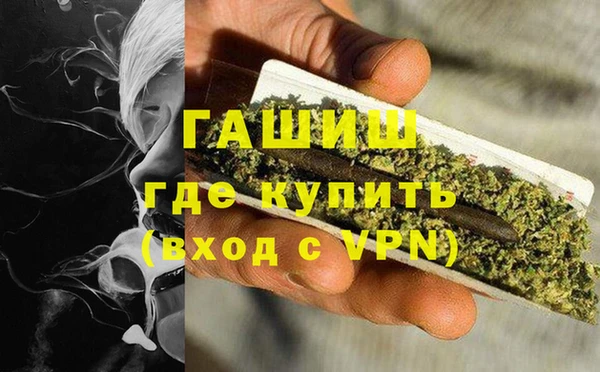ПСИЛОЦИБИНОВЫЕ ГРИБЫ Алапаевск