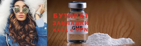 таблы Магас
