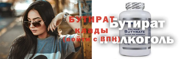 таблы Магас