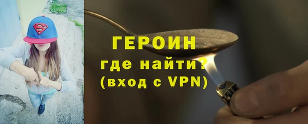 таблы Магас