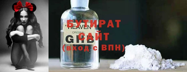 таблы Магас