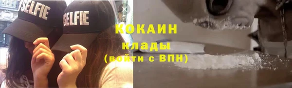 стафф Магадан