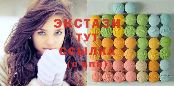 гашик Майский