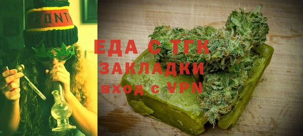 гашик Майский
