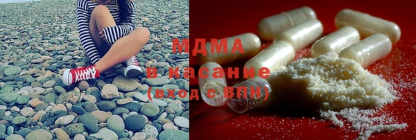 стафф Магадан