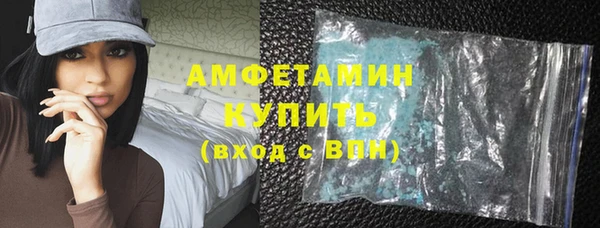 стафф Магадан