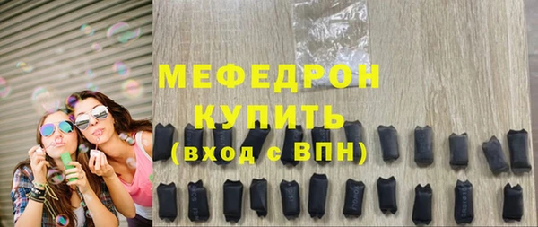 гашик Майский