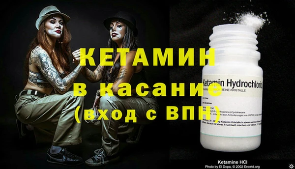 стафф Магадан