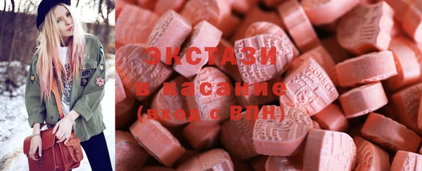 таблы Магас