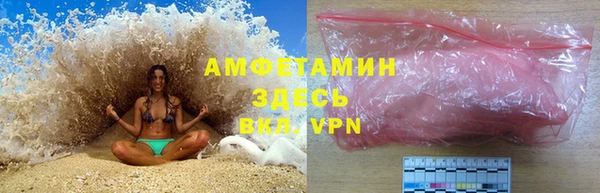 стафф Магадан