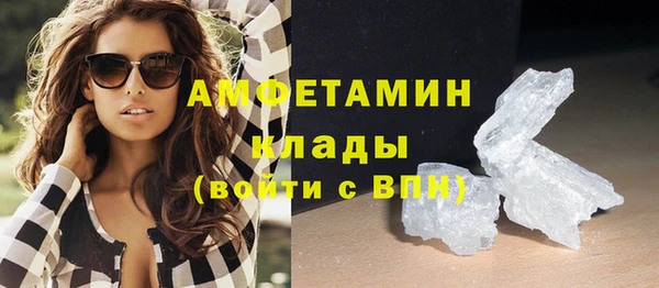 таблы Магас