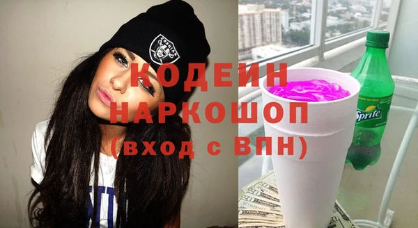 стафф Магадан