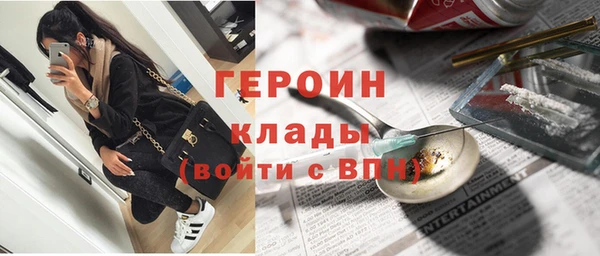 гашик Майский