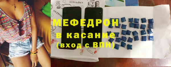 стафф Магадан