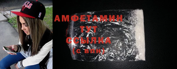 таблы Магас