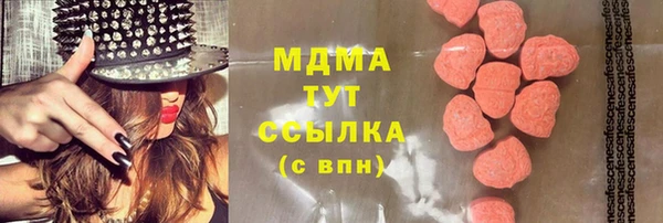 стафф Магадан