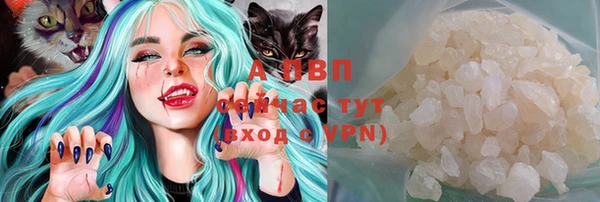 таблы Магас