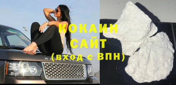 стафф Магадан