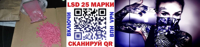 ЛСД экстази кислота  Чёрмоз 