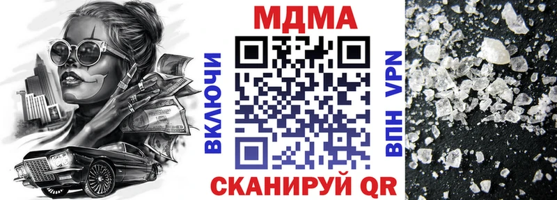 кракен ссылки закладка Чёрмоз MDMA молли