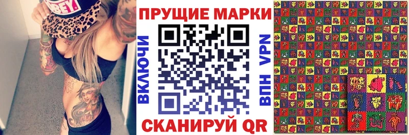 Марки NBOMe 1,5мг  ОМГ ОМГ ссылки  Чёрмоз 